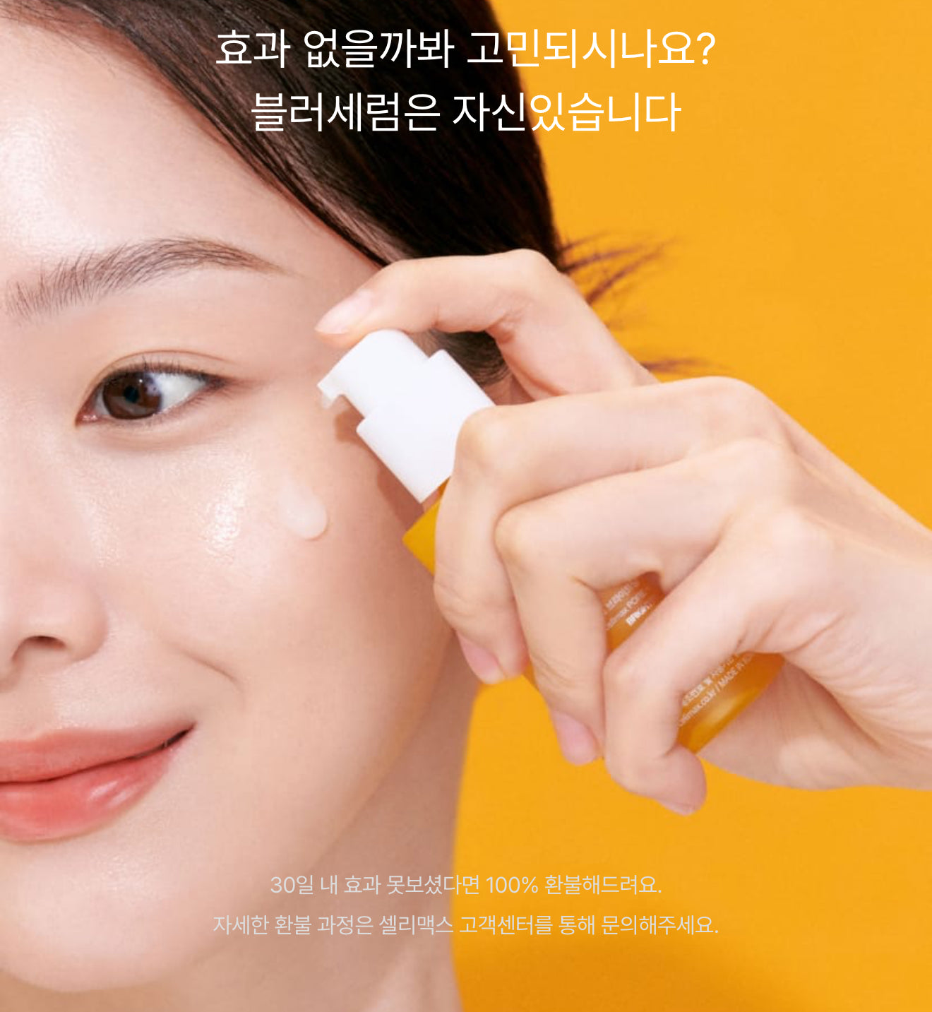 CELIMAX - Pore + Dark Spot Brightening Serum - 30ml | serum facial
